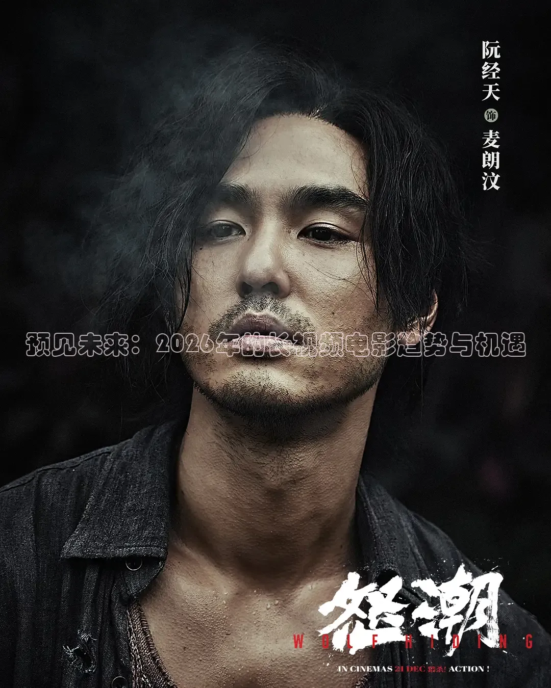 神马影院哒哒兔