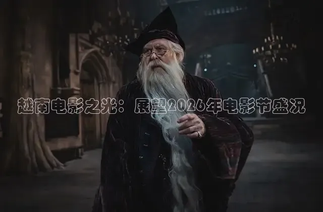 神马影视