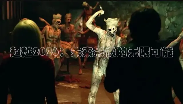 神马影视